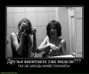 Богдан Вітинський фотография #21 (источник - https://vk.com/id21067711)