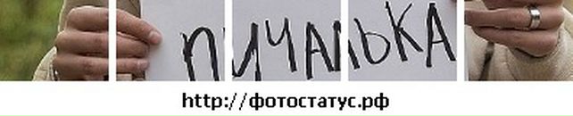 Евеліна Миколайчук фотография #12 (источник - https://vk.com/id65572400)