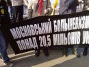 Укрій Святославович фотография #22 (источник - https://vk.com/id12972691)