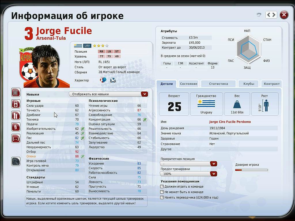 Санёк Викентьев фотография #39