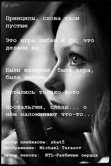 Девочка Блонд фотография #11