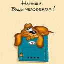 Олександр Маковійчук фотография #12 (источник - https://vk.com/id34389108)