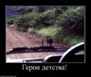 Андрій Громич фотография #43 (источник - https://vk.com/id13720936)
