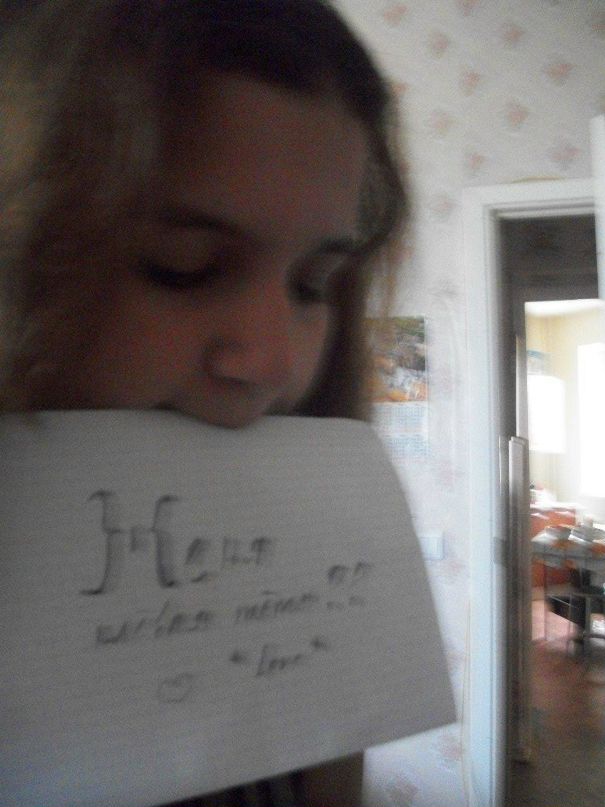 Эля Эля фотография #46