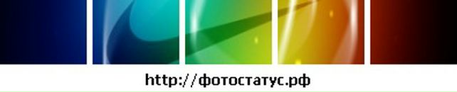 Анатолій Артемчук фотография #5 (источник - https://vk.com/id66351915)