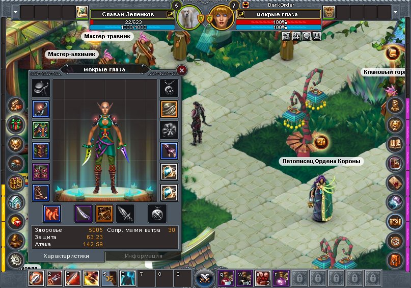 Слава Зеленков фотография #47