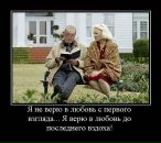 Оля Головашкіна фотография #36 (источник - https://vk.com/id8498135)