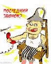 Андрій Притолюк фотография #47 (источник - https://vk.com/id111194091)