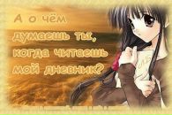 Віка Самофал фотография #7 (источник - https://vk.com/id62181971)