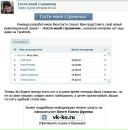 Діма Делікатний фотография #2 (источник - https://vk.com/id12336654)