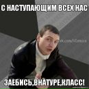 Игорь Игорь фотография #24 (источник - https://vk.com/id10637810)