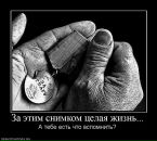 Андрій Іванів фотография #25 (источник - https://vk.com/id65838180)