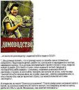 Фотография Федорова Федора