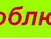 Анастасія Івашко фотография #14 (источник - https://vk.com/id56433159)