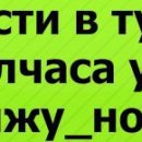 Вася Вітовський фотография #16 (источник - https://vk.com/id143038411)