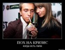 Іван Юськів фотография #25 (источник - https://vk.com/id30709672)