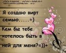 Вікуся Яковчук фотография #37 (источник - https://vk.com/id61886825)