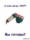 Фотография Марейчева Владимира