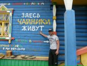 Фотография Лучшего Дмитрия