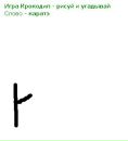 Счастье :* фотография #11 (источник - https://vk.com/id82406032)
