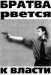 Славон Зоря фотография #31 (источник - https://vk.com/id160908998)