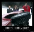 Андрей Лермонтов фотография #40 (источник - https://vk.com/id3879905)