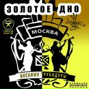 Фотография Безуглова Александра