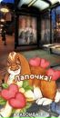 Фотография Света Буй