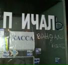 Олексій Балінський фотография #37 (источник - https://vk.com/id4002236)