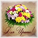 Марина Загинбеєва фотография #46 (источник - https://vk.com/id142793736)