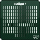 Вова Стафін фотография #19 (источник - https://vk.com/id84699750)