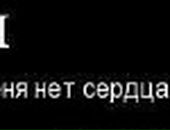 Дівчинка Sorry тайна фотография #8 (источник - https://vk.com/id79019644)