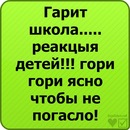 Сергій Лисий фотография #32 (источник - https://vk.com/id143209946)