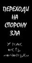 Дєніс Голуб фотография #16 (источник - https://vk.com/id202336014)