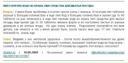 Виктор Леонтьев фотография #46 (источник - https://vk.com/id3664590)