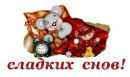 Марія Пилипців фотография #45 (источник - https://vk.com/id115274102)