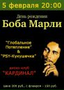 Фотография Потепление Глобальное