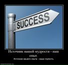 Тима Мороз фотография #23 (источник - https://vk.com/id249775)