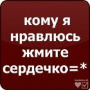Фотография Бакеевой Елизаветы