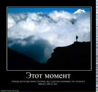 Ігор Харик фотография #38 (источник - https://vk.com/id8231402)