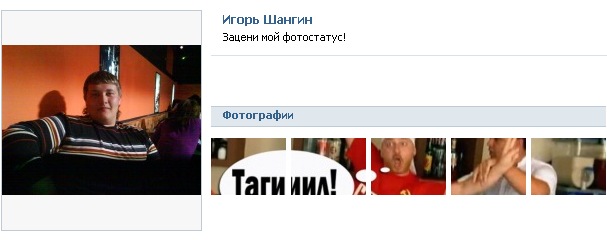 Дмитрий Копнин фотография #36