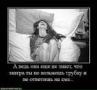 Орися Павлівченко фотография #44 (источник - https://vk.com/id70011075)