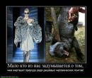 Надія Шпиль фотография #47 (источник - https://vk.com/id71877822)