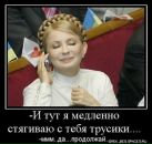 Валік Лісовий фотография #41 (источник - https://vk.com/id142981575)