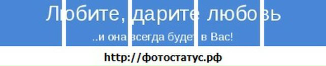 Наталічка Красотулічка фотография #16 (источник - https://vk.com/id18706967)