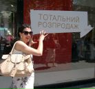 Дарья Быстрова фотография #9 (источник - https://vk.com/id2454836)