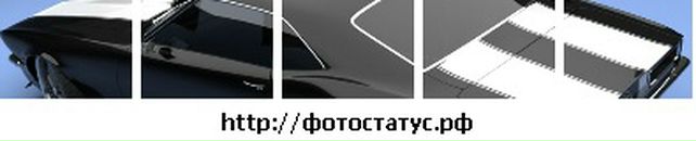 Андрій Сергійович фотография #9 (источник - https://vk.com/id156378248)