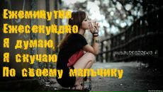 Діана Кравченко фотография #30 (источник - https://vk.com/id135216695)