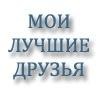 Роман Кузніцов фотография #40 (источник - https://vk.com/id151944703)