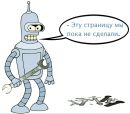 Фотография Андрей Базалий